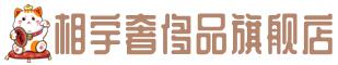 保定唐县奢侈品回收:名包,名表,包包,手表,首饰,保定唐县回收奢侈品
